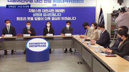 민주당, 서울 ‘전략선거구’…이낙연·정세균 거론