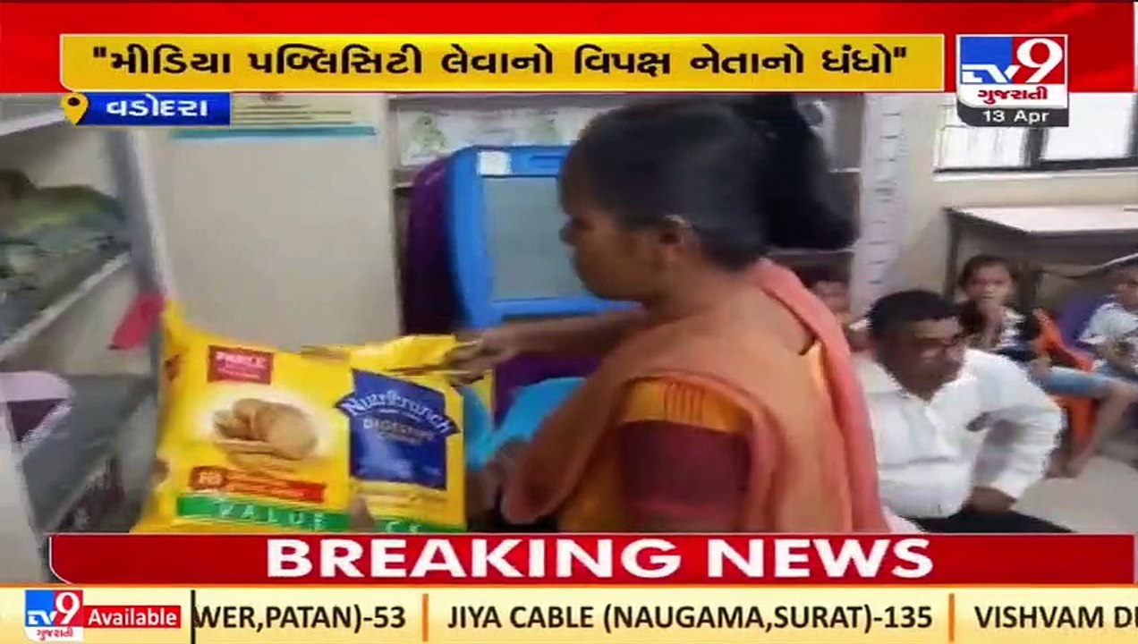 Verbal spat erupts between political parties over Anganwadi's snacks _Vadodara _TV9GujaratiNews