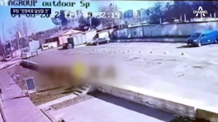 끝을 보겠다는 푸틴 vs 우크라이나에 무기 쏟는 바이든