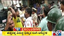 Congress Stages Protest Against Eshwarappa In Shivamogga; BJP Protests For Eshwarappa