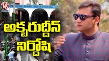 Nampally Court Dismissed MLA Akbaruddin Owaisi  Cases | Hyderabad | V6 News