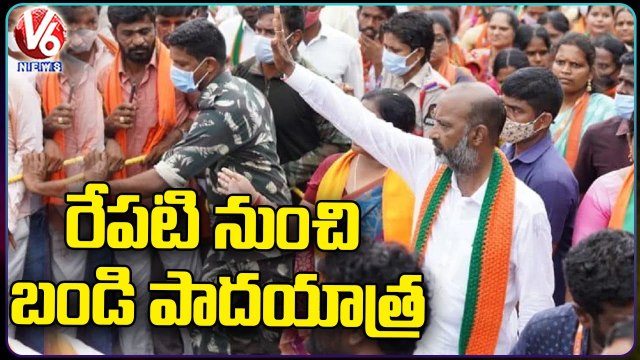 BJP Chief Bandi Sanjay 2nd Phase Praja Sangrama Padayatra Begins From Tomorrow | V6 News