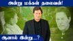 Reasons Behind Pakistan PM Imran Khan's resignation | OneIndia Tamil