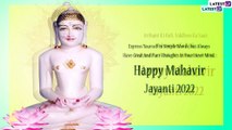 Mahavir Jayanti 2022 Greetings: HD Images, Quotes, SMS & Wishes To Celebrate the Jain Festival