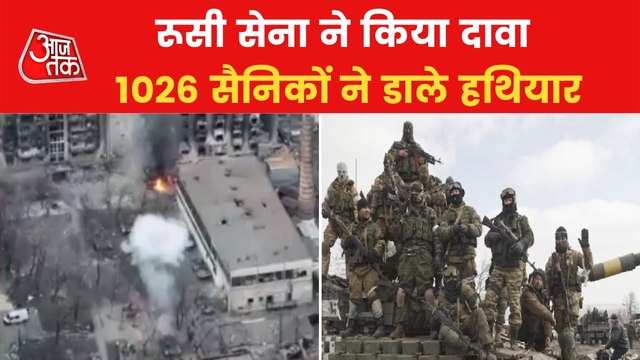 Ukraine Soldiers surrenders in front of Russian army, claim