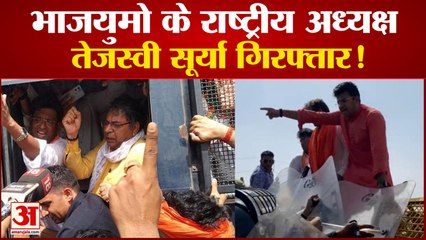 तेजस्वी सूर्या बोले-राजस्थान में औरंगजेब की जगह अशोक गहलोत जैसे लोग