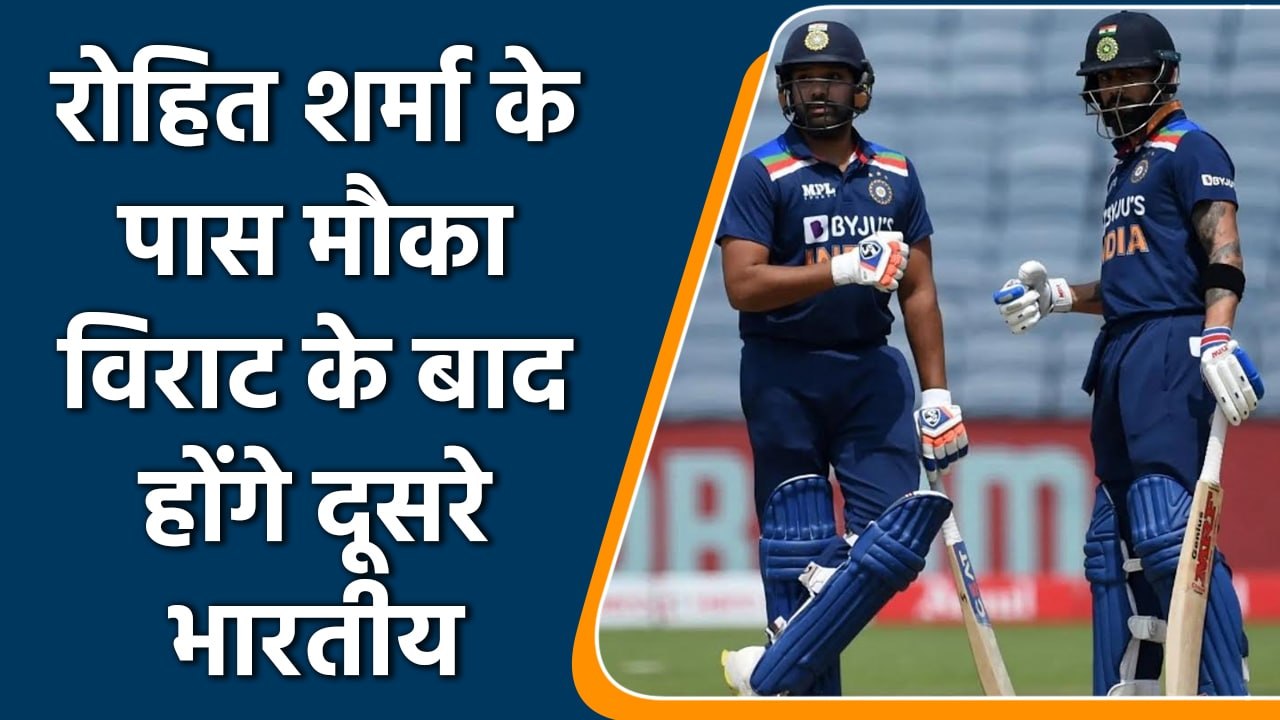 IPL 2022: T20 में रोहित बना सकते है बड़ा रिकॉर्...