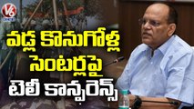 CS Somesh Kumar Teleconference With All District Collectors For Paddy Procurement | V6 News