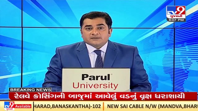 Gallons of water wasted after leakage in Narmada pipeline in Vadia, Amreli _ TV9News