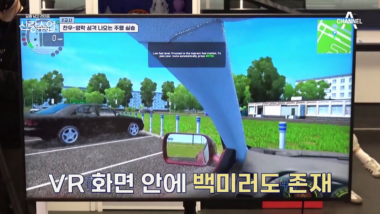 무면허 운전에 사고까지 내는 영탁(?) 쉽지 않은 운전 체험기 (°◇°;)