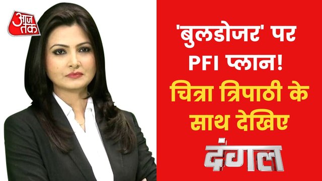 PFI's controversial remarks will create communal tension?