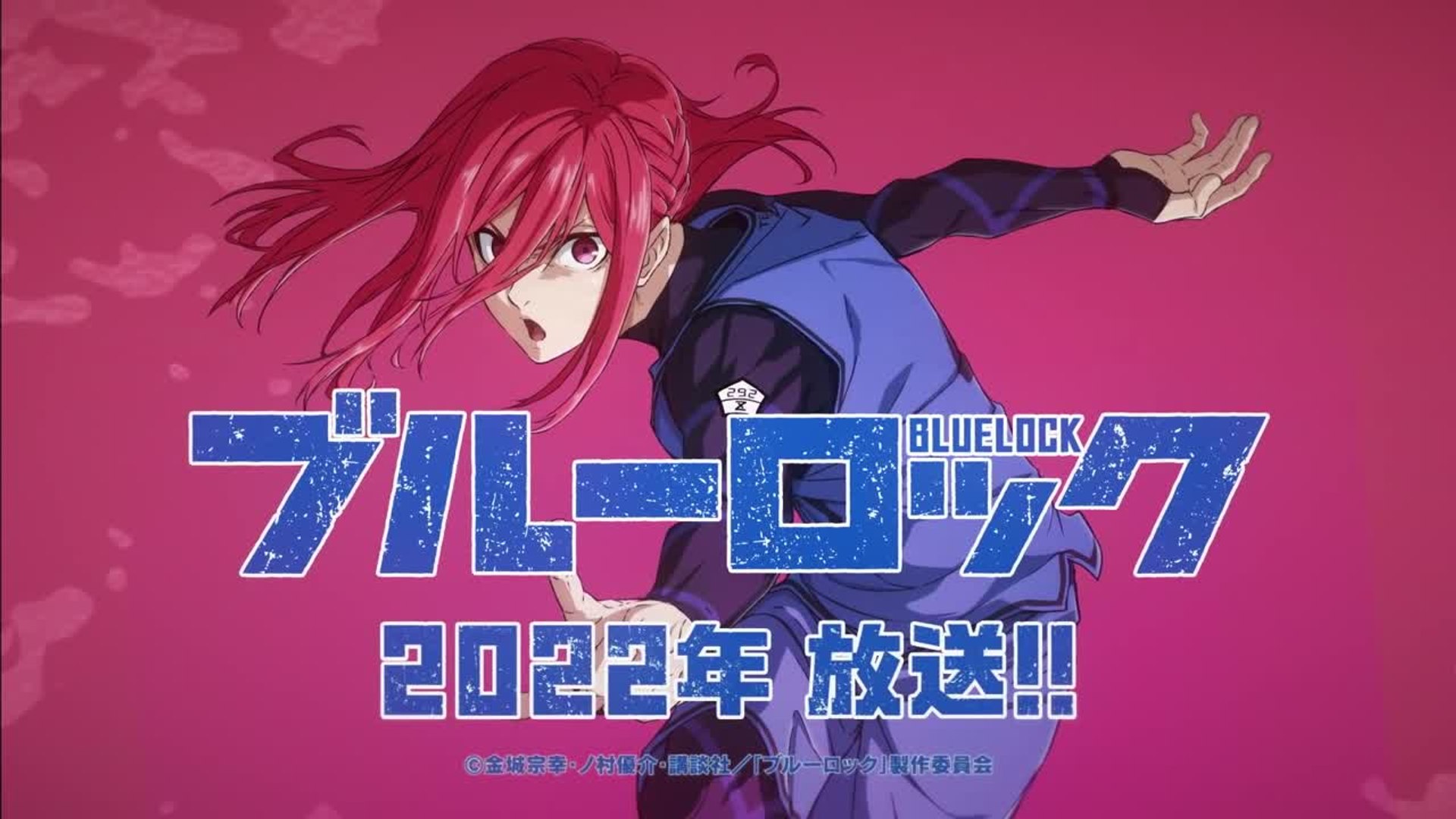 Blue Lock Episodes by Anime Series - Dailymotion