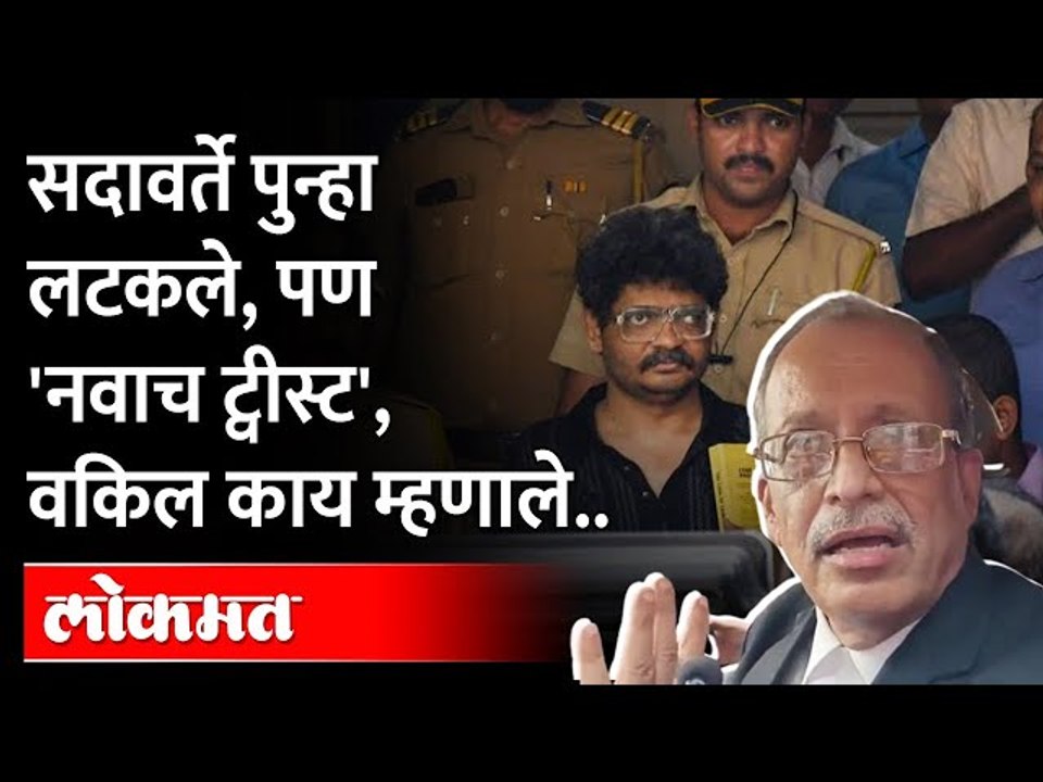 गुणरत्न सदावर्तेंना १४ दिवसांची न्यायालयीन कोठडी, कोर्टात काय झालं? Gunaratna Sadavarte Case Update