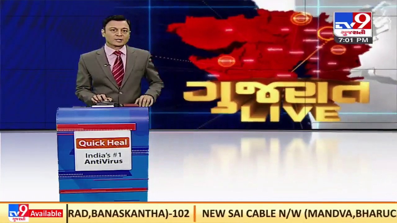 CBI raids underway at 13 sites in 1245 crore bank fraud case in Maharashtra, Gujarat and West Bengal