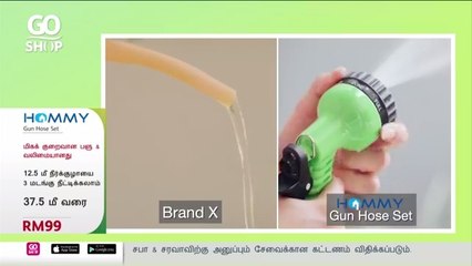 [Deepavali Special] Hommy Gun Hose Set