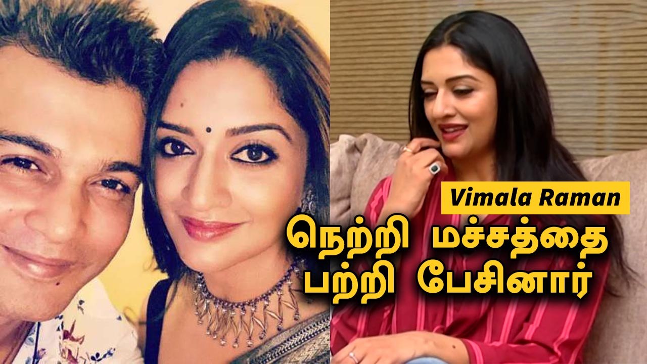 Vimala Raman Exclusive | Raman Thediya Seethai தான் என் அடையாளம்  Filmibeat Tamil