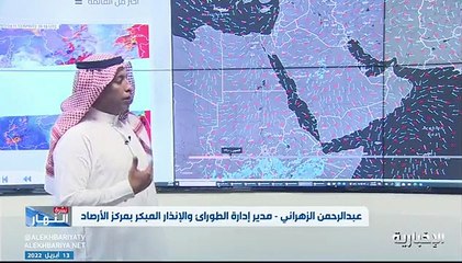 تستمر إلى السبت.. خبير أرصاد يتوقع حالة مطرية وبرد على معظم المناطق