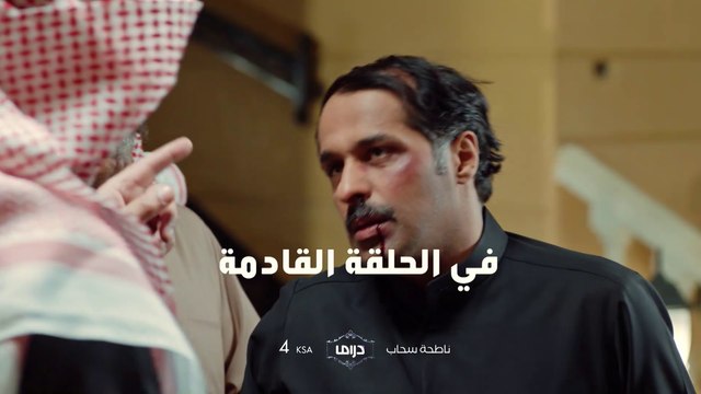 المفاجآت تستمر في #ناطحة_سحاب.. انتظرونا غداً عند الـ4 عصراً بتوقيت السعودية على