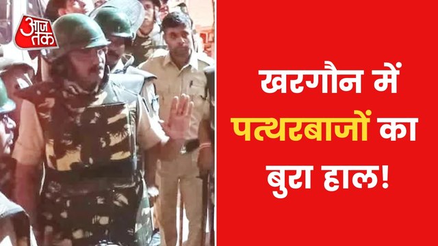 Madhya Pradesh: What happened in Khargone on Ramnavmi?
