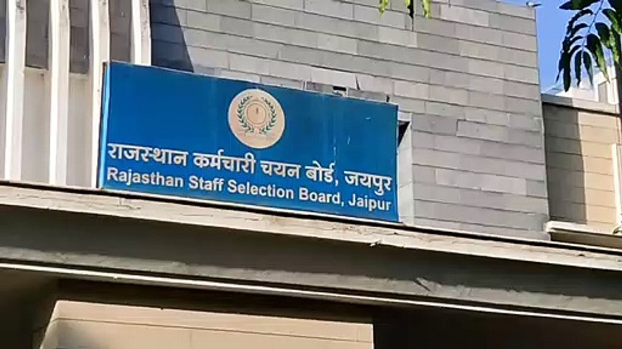 बोर्ड परीक्षा के चलते बदली कनिष्ठ अभियंता संयुक्त सीधी भर्ती परीक्षा की तिथि, चयन बोर्ड ने जारी किया संशोधित कैलेंडर