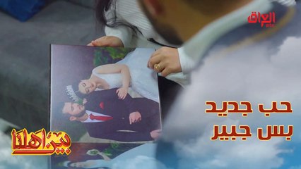 حب عراقي جديد بس كلش جبير