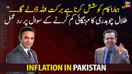 Talal Chaudhry's response to the question of reducing inflation