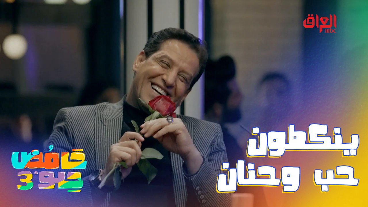 الحب له أشكال وأنواع بس هالشكل أول مرة نشوفه