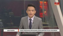 Asia Pasifik | China pertahan kerjasama keselamatan dengan Pulau Solomon