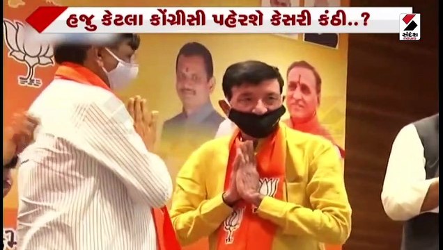 ગુજરાતમાં ચૂંટણી પૂર્વે કોંગ્રેસમાં ‘એક સાંધે, ત્યાં તેર તૂટે’ની સ્થિતિ