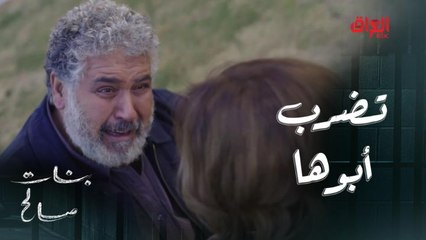 مشهد صادم.. نور تضرب أبوها كدام العالم