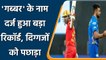 IPL 2022: Shikhar Dhawan surpasses Suresh Raina to achieve milestone in IPL | वनइंडिया हिन्दी