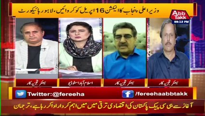 Tonight With Fereeha | 13 April 2022 | AbbTakk News | BD1R