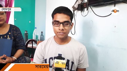 _সারমেয়র সঙ্গে উদ্ধার ১৮ বছরের তরুণ! N