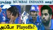 MI vs PBKS : Punjab Kings hand Mumbai Indians fifth-straight defeat