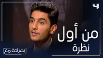 كيف تعرف محمد عساف على زوجته؟