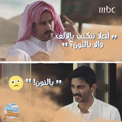 لما تكون إجابتك غلط بس واثق من نفسك 