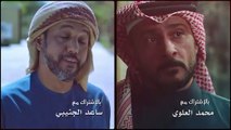 مسلسل عالي المقام الحلقة 13 الثالثة عشر
