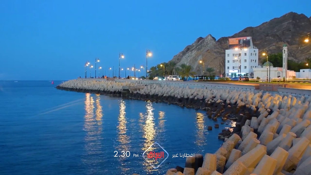 جولتنا غداً ستكون إلى سلطنة عمان فتابعونا عند الثانية والنصف ظهراً بتوقيت بغداد على #MBCIraq