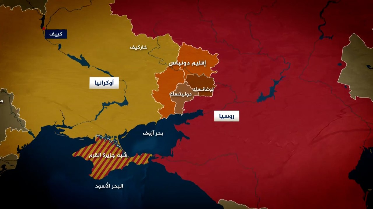 تعرف على أهمية إقليم دونباس