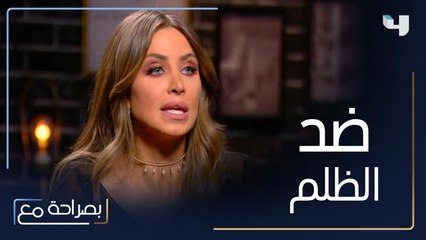 أنابيلا هلال تكشف عن حلمها المثالي