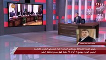 رئيس لجنة الصناعة بمجلس النواب: كبار مصنعي الحديد تعاهدوا لرئيس الوزراء بوضع 1 أو 2% فقط فوق سعر تكلفة الطن