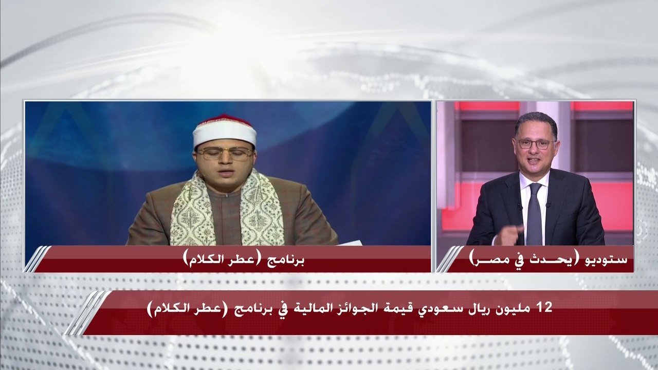 36 متسابقًا من مختلف دول العالم في التصفيات الن...