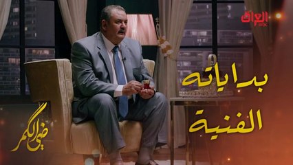 الفنان العراقي الكبير خليل إبراهيم وحديث عن بداياته الفنية في فقرة المحيبس