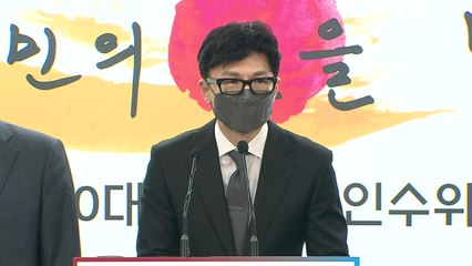 한동훈 "검수완박 법안 처리 시도, 반드시 저지돼야" / YTN