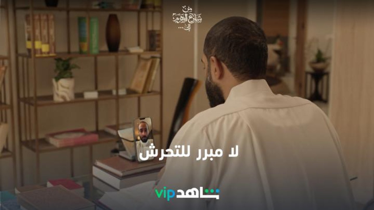مبررات للتحرش  |من شارع الهرم إلى| شاهدVIP