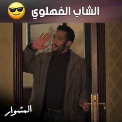 إذا قابلت شاب يبيع الكلام ويتاجر في "اللكاعة".. ماهر عاشور نموذج  