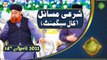 Rehmat e Sehr | Shan e Ramazan | Mufti Akmal | Sharai Masail(Call Segment)| 14th April 2022 | ARY Qtv