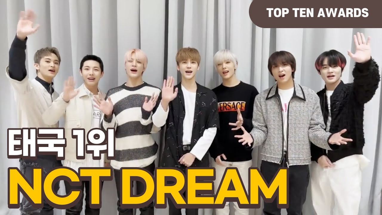 [TTA-태국 1위] NCT DREAM "시즈니 ♥덕에 뜻깊은 상 수상했어요"