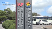 [재외동포 소식] 차세대 동포 장학생 선발 / YTN