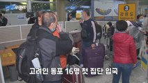 [재외동포 소식] 애국지사 홍재하 선생 유해 11월 봉환 / YTN